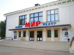 Кинотеатр