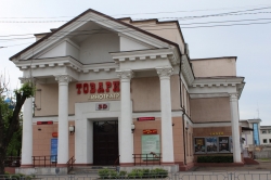Кинотеатр