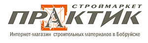 Строймаркет Практик в Бобруйске