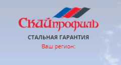 УП Скайпрофиль