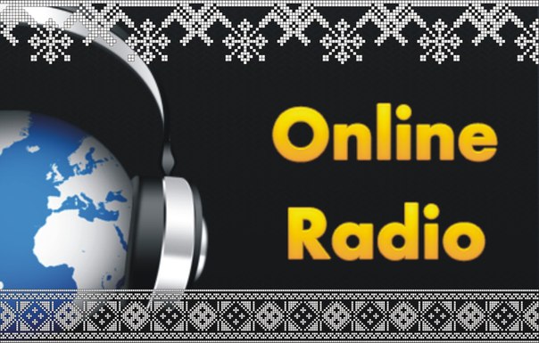 радио онлайн