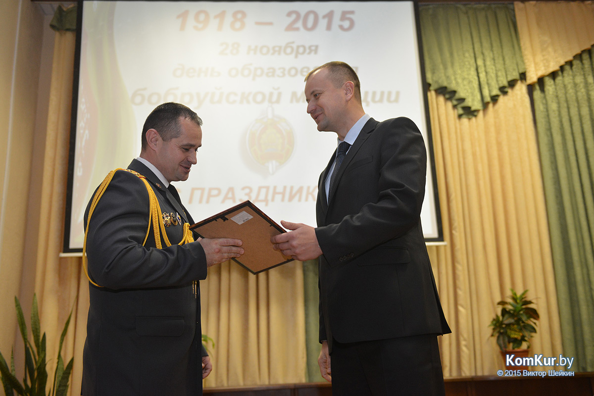 В Бобруйске отметили 97-ю годовщину образования городской милиции