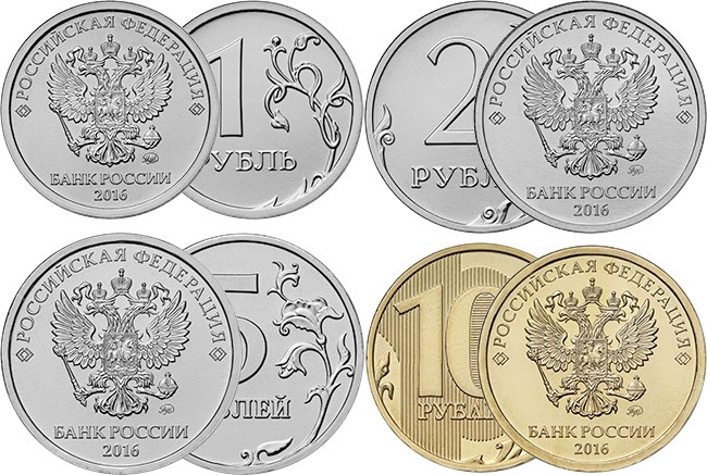 ЦБ РФ начнет чеканить монеты с новым изображением в 2016 году