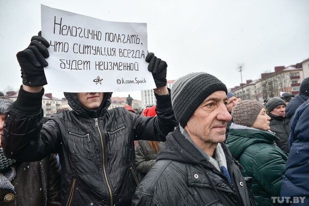 Бобруйчане вышли на митинг против декрета о тунеядстве