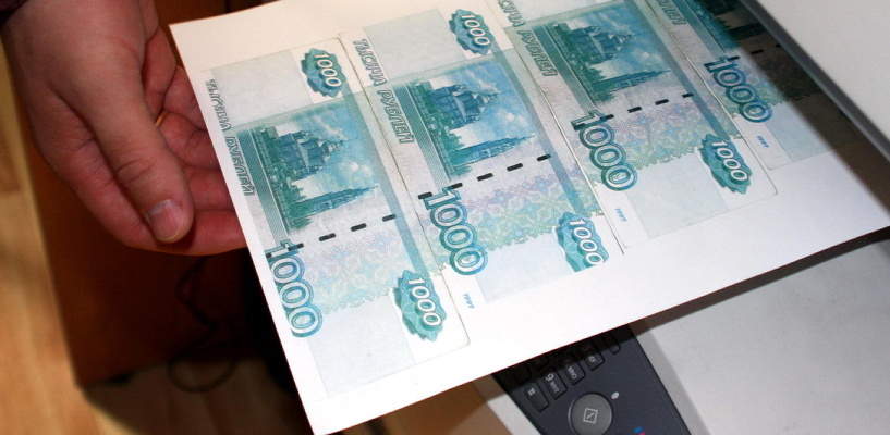 фальшивые российские рубли