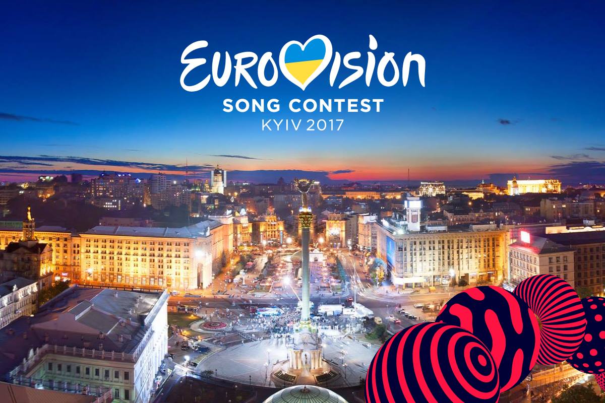 Евровидение 2017