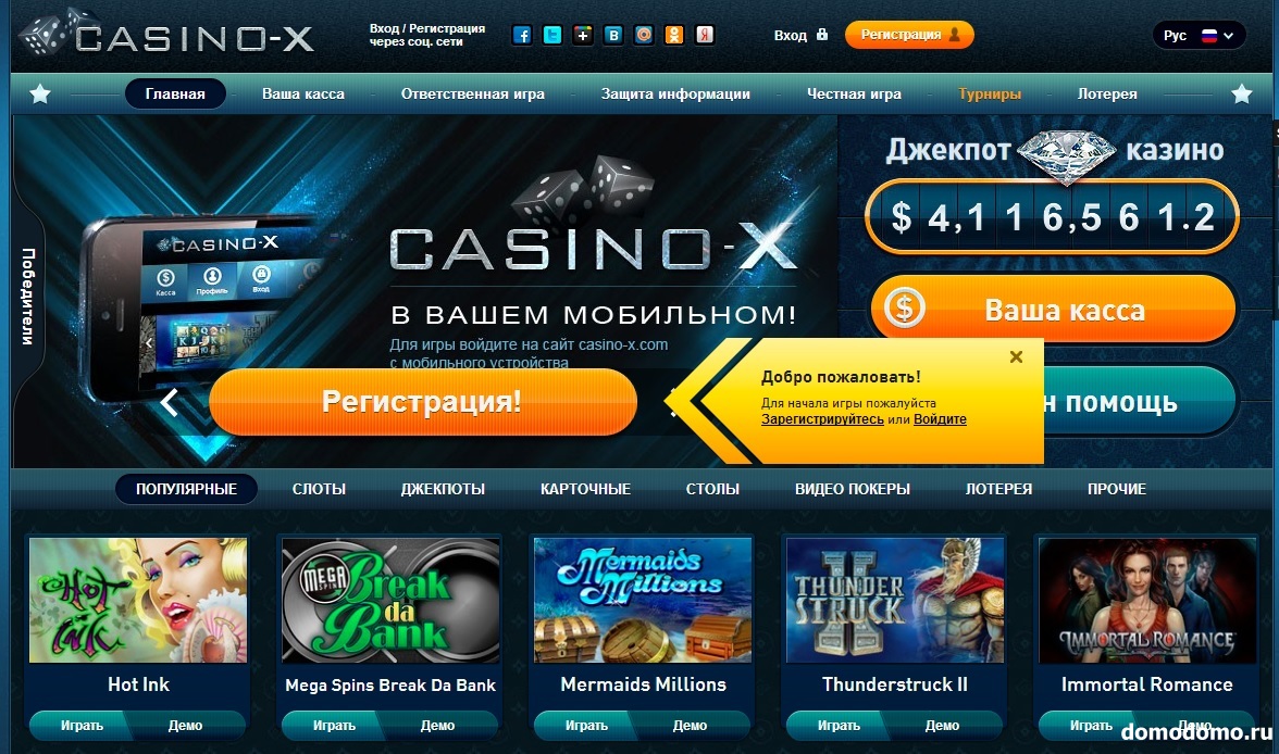 новый казино R7 Casino: веб-обозрение, ответы а еще размышления Новые игорный дом