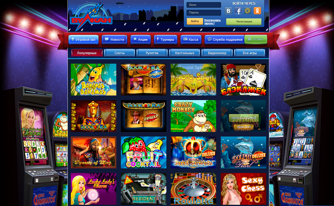 Онлайн казино игровые автоматы джекпот