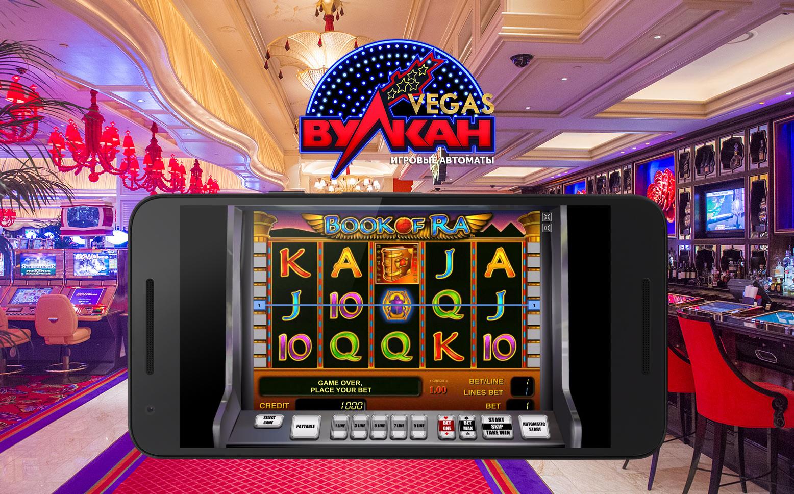 Игровые автоматы новые клубы казино азино777 скачать на мобильный