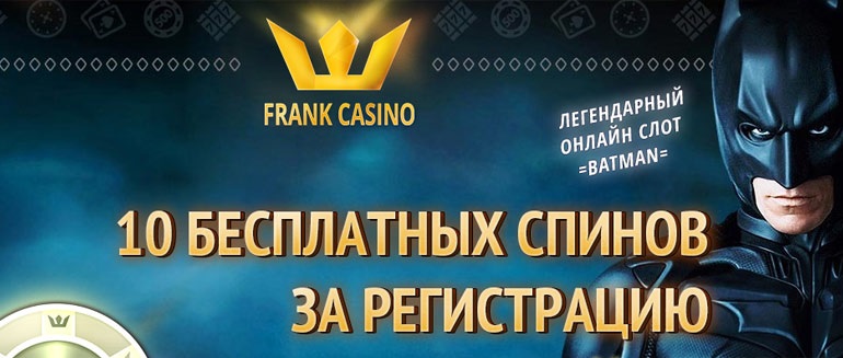 frank-kazino