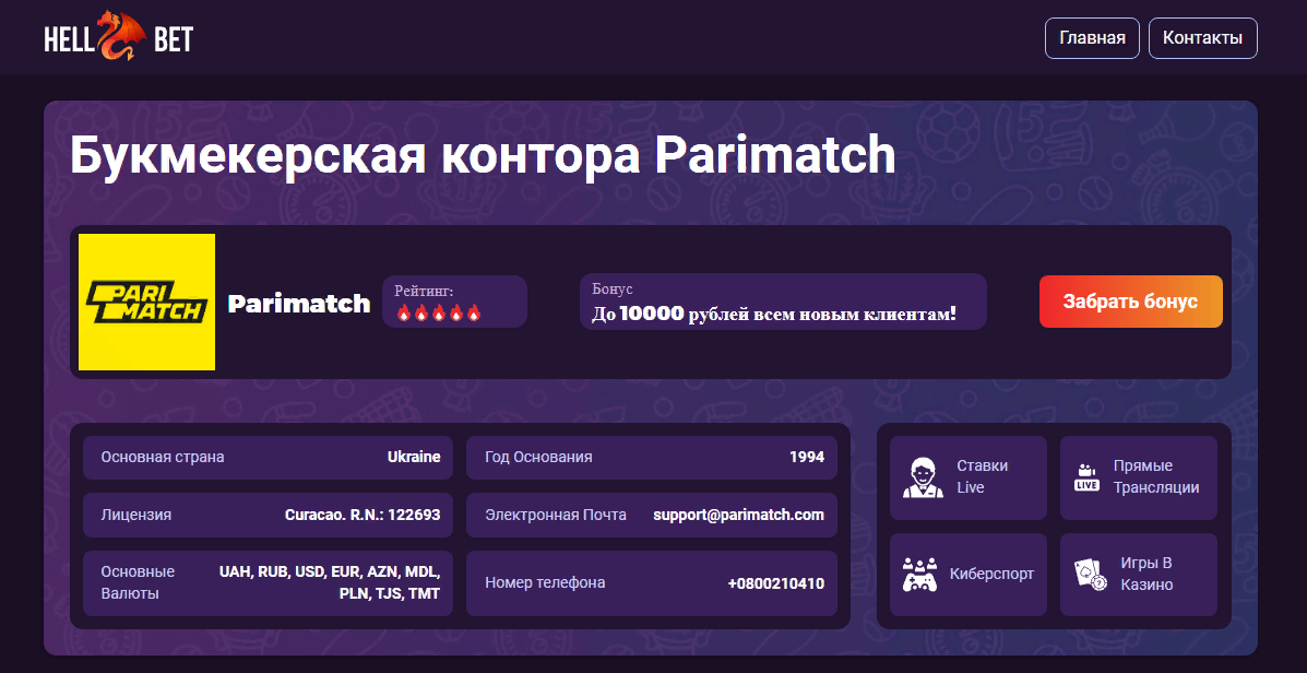 Когда ставить ставки в онлайн игровые автоматы на рубли при регистрации бонус