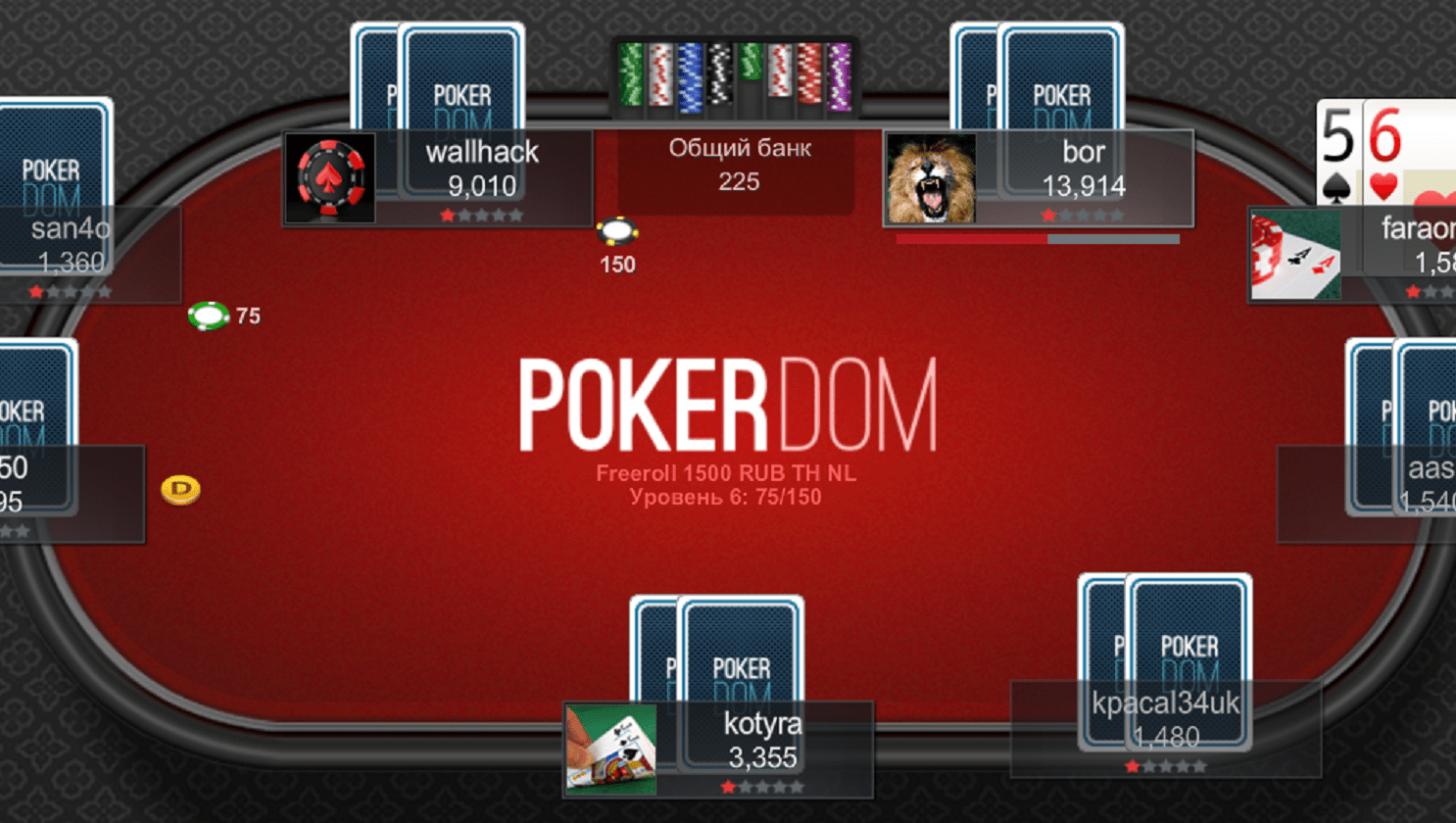 покер дом онлайн казино