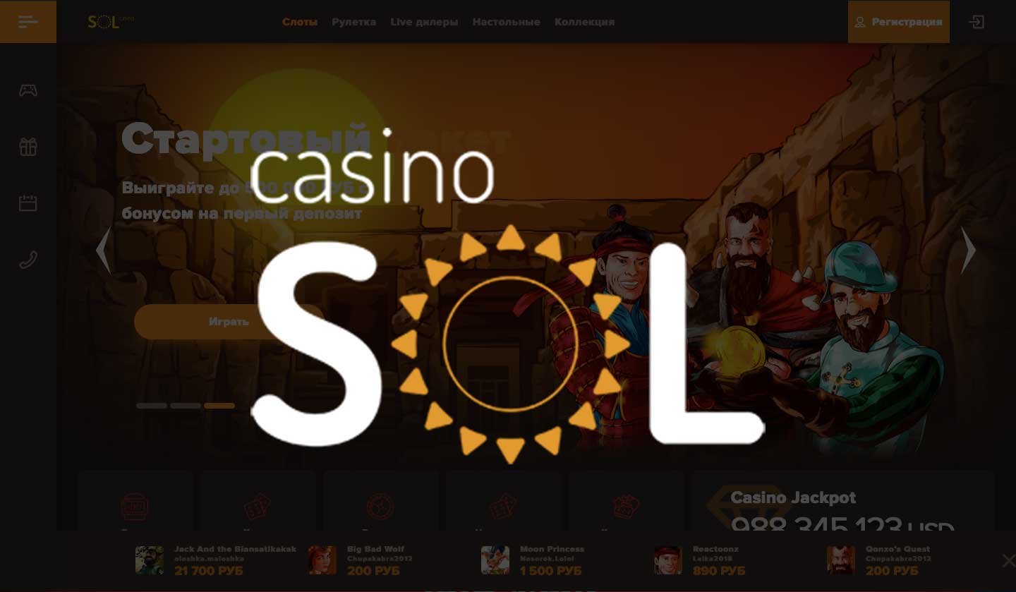 Sol Casino