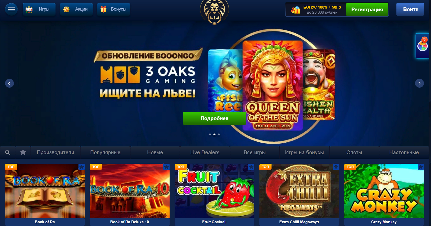 игровые сайты казино