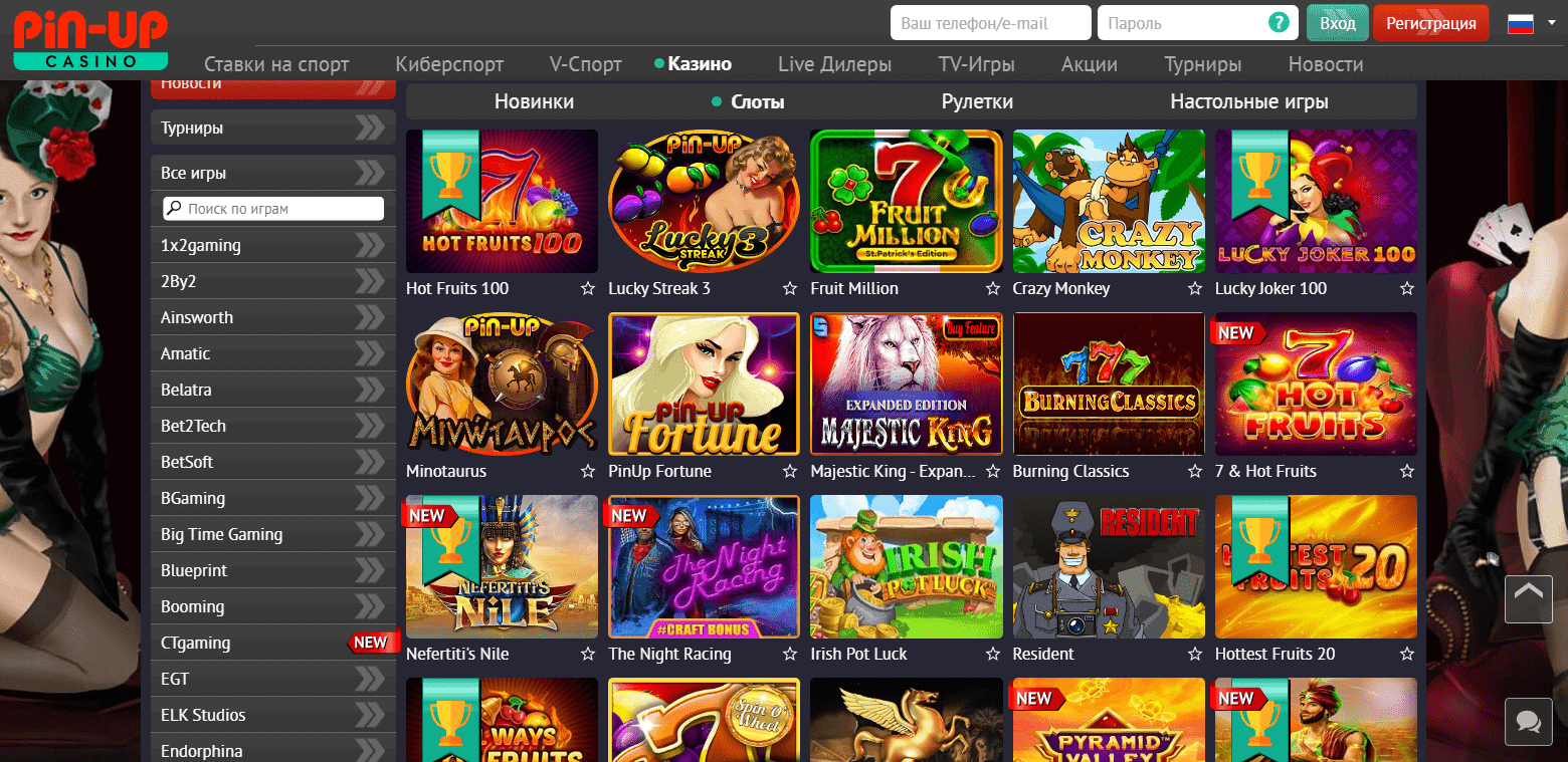 Pin-Up Online Casino