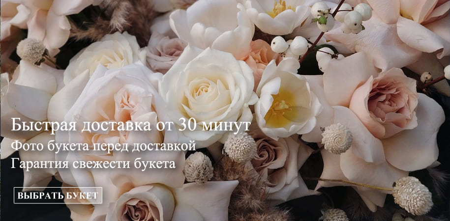 Доставка цветов в Казани: цветочный магазин Festival
