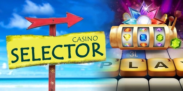  Selector GG