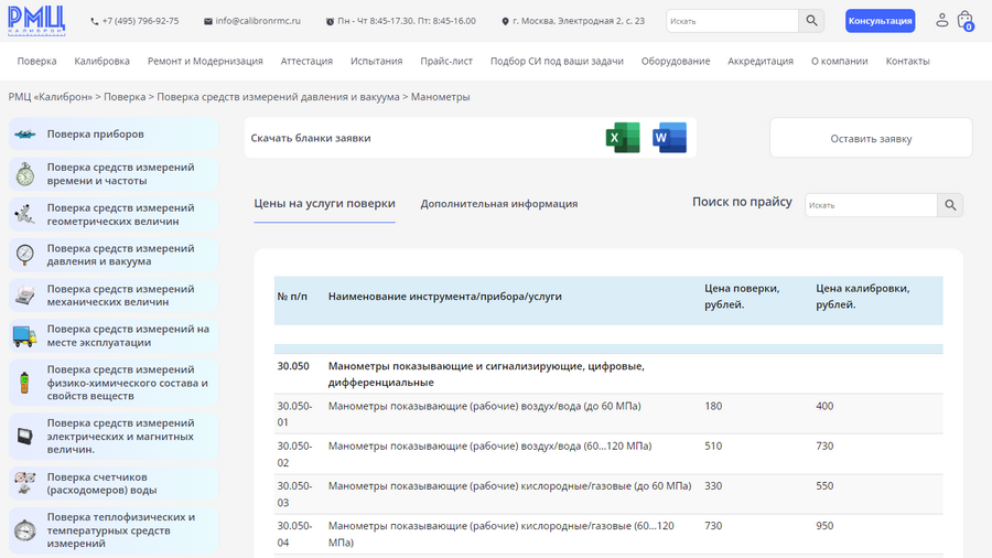 ������� ����������