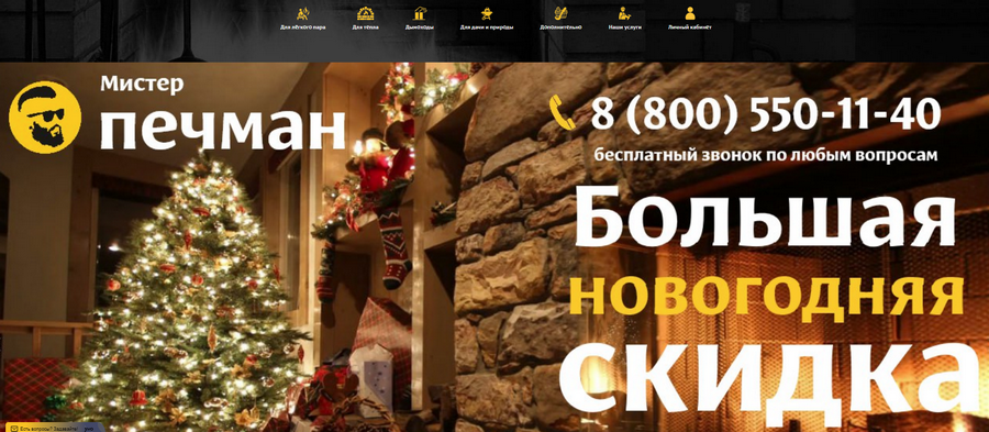 ������� �����, ��������� � ��������