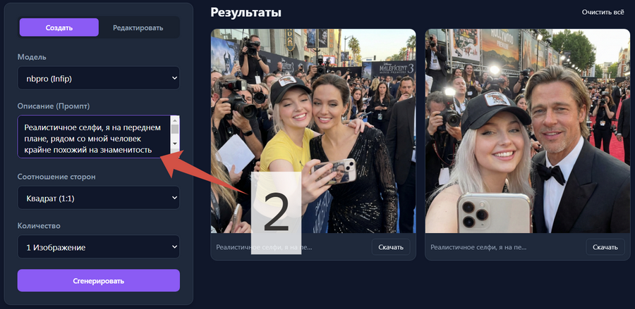 Nano Banana � ��� �� ������ ��������� ��������� ��������