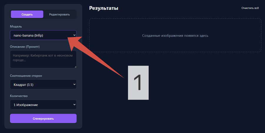 Nano Banana � ��� �� ������ ��������� ��������� ��������