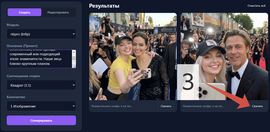 Nano Banana � ��� �� ������ ��������� ��������� ��������