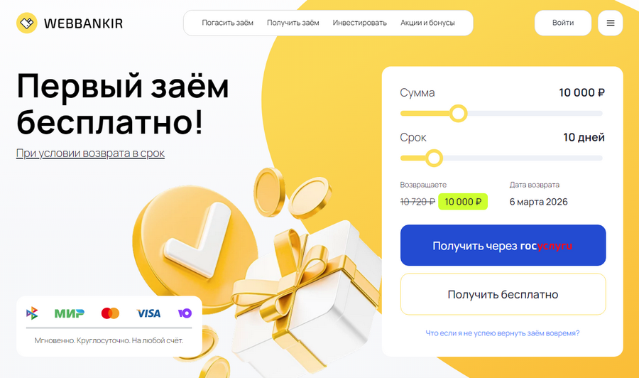 ����� ���������