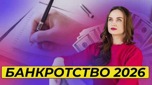 ��� ����� ��������� � 2026 ����