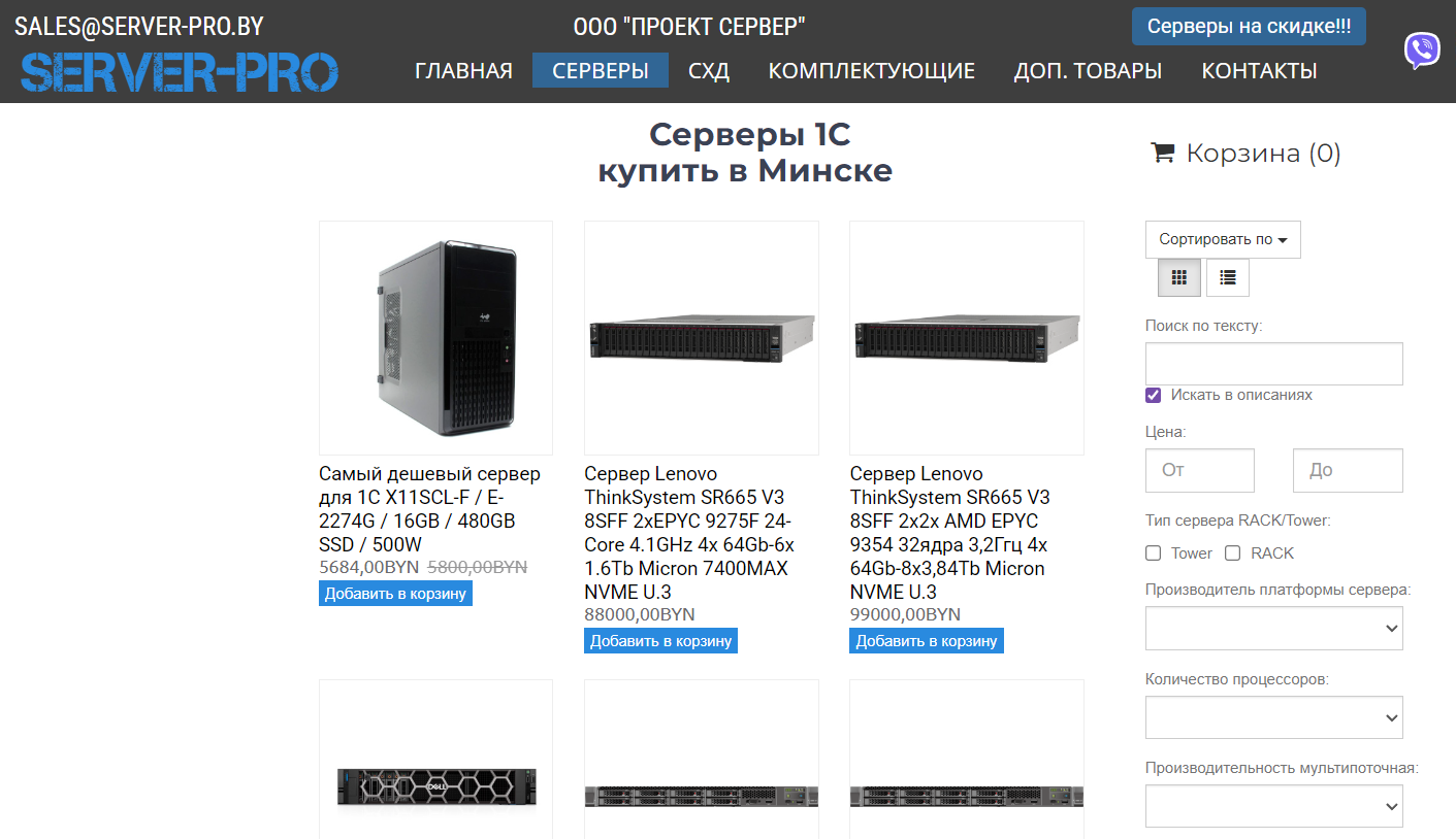 ������� ��� 1�